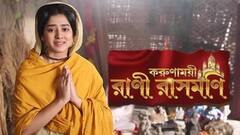 Sandipta Sen: 'অনেক বই পড়ছি, মা সারদার চরিত্রটা আমার কাছে খুব চ্যালেঞ্জিং'