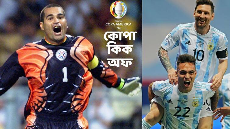 Copa America Final Argentina to beat Brazil Neymar VAR referee win tournament warns Jose Luis Chilavert Copa America Final: শুধু ব্রাজ়িল নয়, রেফারির বিরুদ্ধেও লড়তে হবে মেসিদের, সতর্কবার্তা চিলেভার্টের