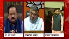 PM Modi Cabinet Expansion : देशाची प्रतिमा वैश्विक पातळीवर मलीन झाल्यानं तीन केंद्रीय मंत्र्यांना डच्चू?