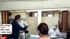 Deganga: দুর্নীতির অভিযোগে ব্যাঙ্ক ম্যানেজারের অপসারণের দাবি, পুলিশের সামনে আঙুল উঁচিয়ে হুমকি