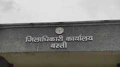 UP Block Pramukh Chunav 2021: आज सुबह 11 बजे से शुरू होगा नामांकन, 10 जुलाई को होगा मतदान