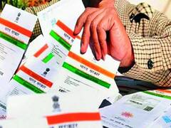 ஆதார் விவரங்களை சரிபார்க்க வேண்டுமா? இதோ வழிமுறை..!