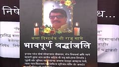 Raju Sapte यांच्या गुन्हेगारांना पकडण्यासाठी 'स्पेशल प्लॅन'; पोलीस दलातील वरिष्ठांची ऑनलाईन बैठक