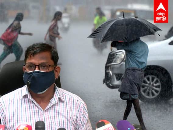 மீனவர்களுக்கு எச்சரிக்கை.. அடுத்த 24 மணி நேரத்தில் கனமழை - சென்னை வானிலை இயக்குநர் பேட்டி