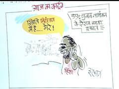 Irfan ka Cartoon: यूपी में चुनाव नामांकन के दौरान जमकर हिंसा, आखिरी किसके नियंत्रण में है स्थिति?