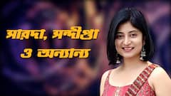 Sandipta Sen Exclusive: দার্জিলিং-এ শ্যুটিং করতে গিয়ে একা করবস্থানে ঘুরতে গিয়েছিলেন সন্দীপ্তা!