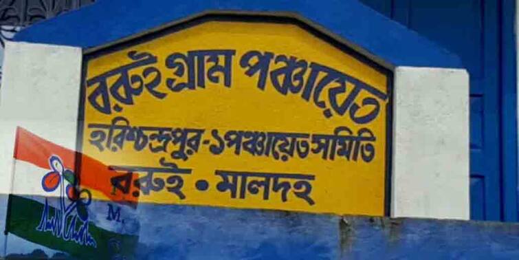 Harischandrapur Panchayat no Confidence proposal against Pradhan by TMCs own members Harischandrapur Panchayat: হরিশ্চন্দ্রপুরের পঞ্চায়েতে তৃণমূলী প্রধানের বিরুদ্ধে অনস্থা দলেরই সদস্যদের