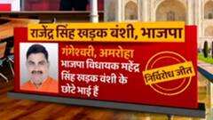 पश्चिमी उत्तर के वीआईपी ब्लॉक प्रमुख उम्मीदवार, जिनपर रहेगी नजर | Baat To Chubegi