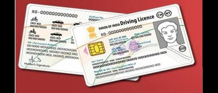 Driving License: Getting Driving License In West Bengal Became Very Easy, Many More Tasks Will Be Online Driving License: Getting Driving License In This State Became Very Easy, Many More Tasks Will Be Online