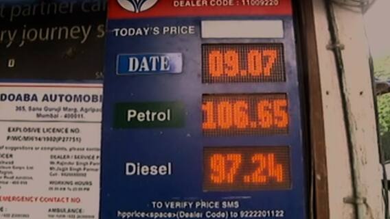 कोरोना काल में लोकल बंद और बढ़ते Petrol-Diesel के दाम से Mumbai का निकला दम