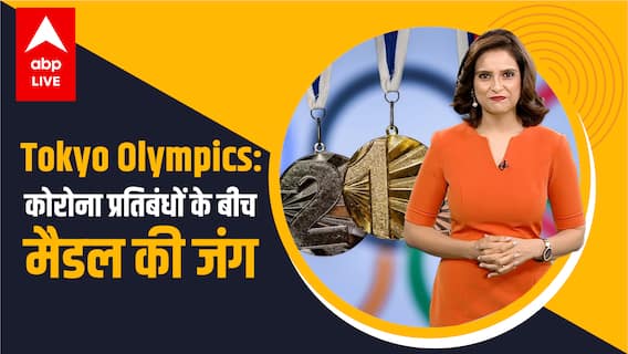 Tokyo Olympics: War for medals amid strict Covid restrictions, trouble for Indian Athletes?