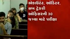 ગુજરાત ગૌણ સેવા પસંદગી મંડળની 30 જગ્યા માટે યોજાશે પરીક્ષા, જુઓ વીડિયો