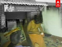 நள்ளிரவில் உடைக்கப்பட்ட பட்டறை பூட்டு.. கொள்ளையடிக்கப்பட்ட நகைகள் |Thiruvarur | Gold Shop Theft |