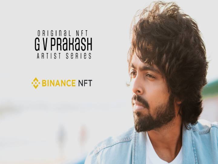 India Music Director GV Prakash Songs Auction on Binance app NFT Marketplace GV Prakash Songs Auction:  பைனான்ஸ் ஆப்பில் பாடல்களை ஏலத்தில் விடும் ஜி.வி.பிரகாஷ்! காரணம் இதுதான்..!