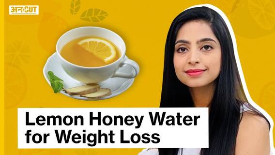 नींबू शहद का पानी से फलों तक, 5 चीजों से घटाएं वजन | Uncut
