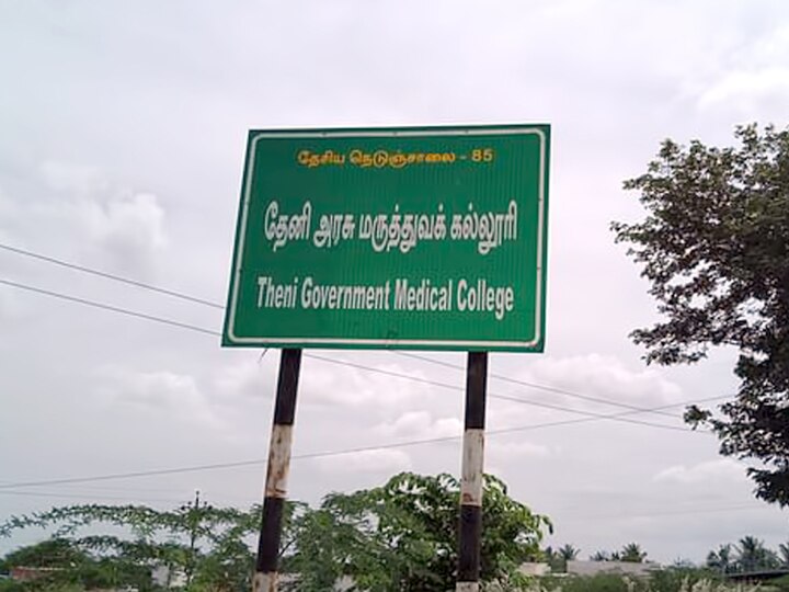 தேனியில் 3 பேரும் , திண்டுக்கல்லில் ஒருவரும் கொரோனா நோய் தொற்றால் உயிரிழப்பு..!