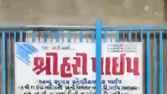 Gandhinagar: શ્રી હરિ પાઈપ ફેક્ટરીના માલિકની ફેક્ટરીમાં જ કામ કરતા યુવકે કરી હત્યા, જુઓ CCTV ફુટેજ