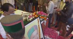 ਰਿਜ ਗਰਾਉਂਡ 'ਤੇ ਅੰਤਿਮ ਦਰਸ਼ਨਾਂ ਲਈ ਰੱਖੀ ਗਈ CM ਵੀਰਭੱਦਰ ਸਿੰਘ ਦੀ ਮ੍ਰਿਤਕ ਦੇਹ, ਸ਼ਰਧਾਂਜਲੀ ਲਈ ਪਹੁੰਚਣਗੇ ਰਾਹੁਲ ਗਾਂਧੀ