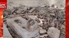 Grenade Recovered: দিল্লিতে নর্দমায় মিলল গ্রেনেড!