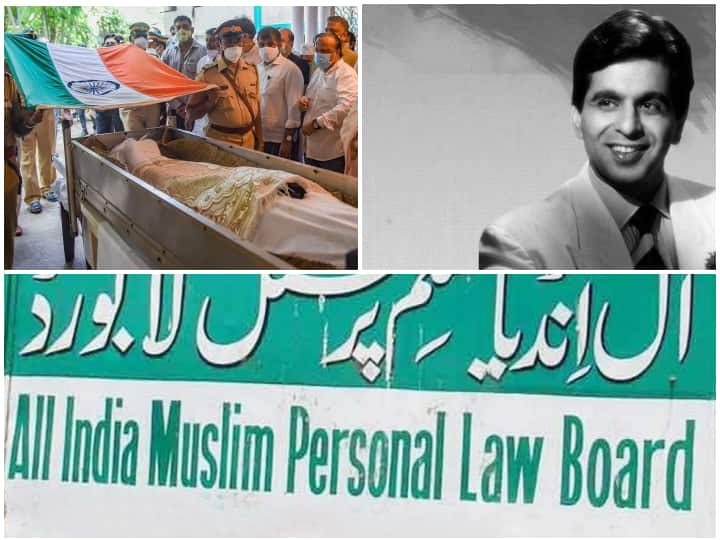 Dilip Kumar Death: All India Muslim Personal Law Board Officially Condoles Death Of Legendary Actor In A Rare Instance The All India Muslim Personal Law Board Officially Condoles Death Of Dilip Kumar
