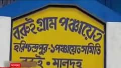 এক ঝলকে: হরিশচন্দ্রপুরে প্রকাশ্যে TMC-র গোষ্ঠীদ্বন্দ্ব, মালদায় জাতীয় মানবাধিকার কমিশনের প্রতিনিধি দল