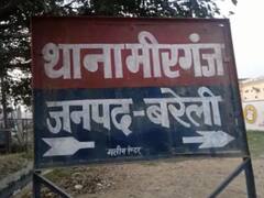 बरेली ऑनर किलिंग: प्रेमी की मौत के तीन दिन बाद प्रेमिका ने भी तोड़ा दम, दोनों परिवारों पर केस दर्ज