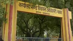 प्रrayagraj Block Pramukh Chunav: 23 ब्लॉक में से 2 पर निर्विरोध निर्वाचन, देखिए ताजा अपडेट