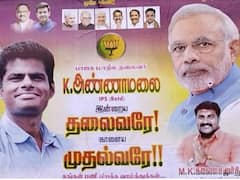 இன்றைய தலைவரே! நாளைய முதல்வரே! அண்ணாமலைக்கு ஒட்டப்பட்ட அசத்தல் போஸ்டர்!