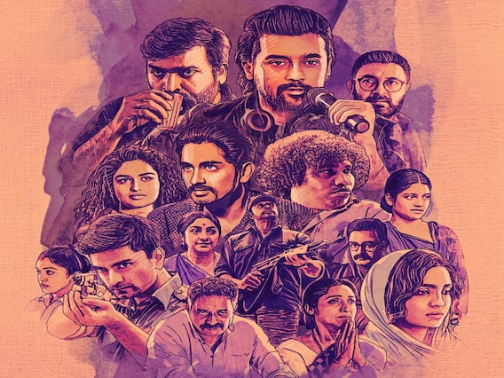 Ban Netflix Trends: బ్యాన్ నెట్ప్లిక్స్ హ్యాష్ట్యాగ్ ట్విట్టర్లో ఎందుకు ట్రెండ్ అవుతుంది... నవరస వెబ్సిరీస్పై ఆ వర్గానికి ఉన్న అభ్యంతరమేంటి? Ban Netflix Trends: బ్యాన్ నెట్ప్లిక్స్ హ్యాష్ట్యాగ్ ట్విట్టర్లో ఎందుకు ట్రెండ్ అవుతుంది... నవరస వెబ్సిరీస్పై ఆ వర్గానికి ఉన్న అభ్యంతరమేంటి?