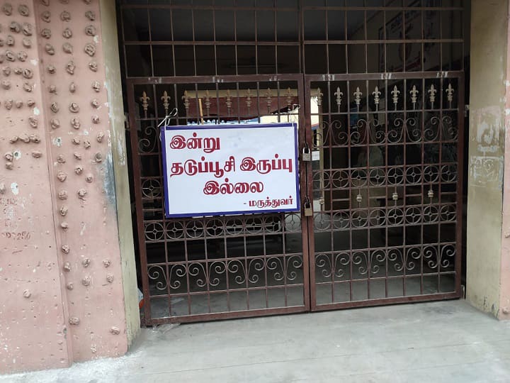 coronavirus180 new corona cases with 4 death in last 24 hours in salem சேலம்: இன்று 180 பேருக்கு கொரோனா பாதிப்பு - 4 பேர் உயிரிழப்பு