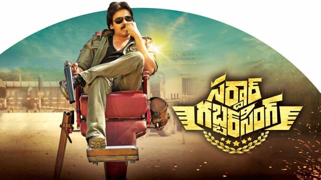 South Sequels : సీక్వెల్ ఆశ పెట్టి హ్యాండిచ్చేశారే..!