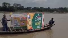 Bihar के बाढ़ प्रभावित इलाकों में टीकाकरण के लिए स्वास्थ्यकर्मियों ने चलाया विशेष अभियान