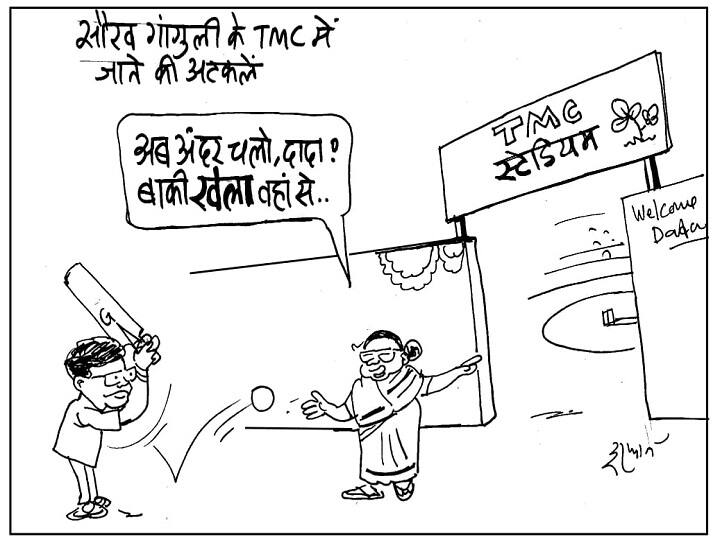 Irfan Ka Cartoon on BCCI President Sourav Ganguly and Mamata Banerjee meeting Irfan Ka Cartoon: 'TMC स्टेडियम' में सौरव गांगुली की एंट्री करवा पाएंगी दीदी!