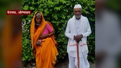 शरीर थकल्यामुळे गावकऱ्यांकडून वृद्धाक्षमात सोय, गावकऱ्यांच्या आपलेपणाने वृद्ध भाऊ-बहीण गहिवरले