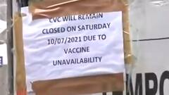 Mumbai में आज भी वैक्सीनेशन बंद