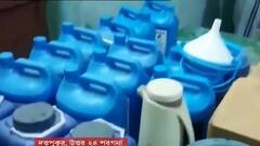 Illegal Water Producing Factory: দত্তপুকুরে বেআইনি জলের কারখানার হদিশ, উদ্ধার রাসায়নিক-জলের জার
