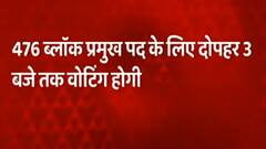 UP Block Pramukh Chunav के लिए मतदान शुरू, प्रशासन कितना तैयार ?