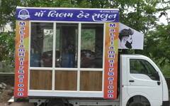 કોરોનામાં દુકાનનો ખર્ચ કાઢવો મુશ્કેલ થતાં ભુજના યુવકે શરૂ કર્યું હરતું-ફરતું સલૂન, અંદરની તસવીરો જોઇને થઈ જશો ખુશ