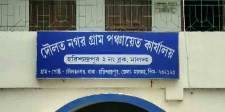 maldah doulatnagar panchayat tmc factional clash over no confidence motion case in high court মালদায় পঞ্চায়েত প্রধানের বিরুদ্ধে অনাস্থা, তৃণমূলের গোষ্ঠীদ্বন্দ্ব গড়াল হাইকোর্টে