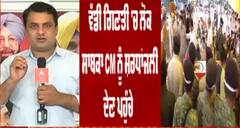 ਦੁਪਹਿਰ 3 ਵਜੇ ਹੋਵੇਗਾ ਰਾਮਪੁਰ ਵਿਖੇ ਵੀਰਭਦਰ ਸਿੰਘ ਦਾ ਅੰਤਿਮ ਸਸਕਾਰ