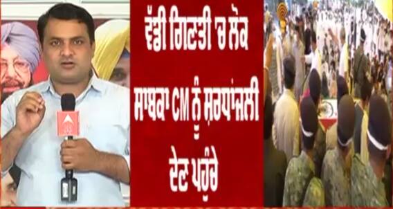 ਦੁਪਹਿਰ 3 ਵਜੇ ਹੋਵੇਗਾ ਰਾਮਪੁਰ ਵਿਖੇ ਵੀਰਭਦਰ ਸਿੰਘ ਦਾ ਅੰਤਿਮ ਸਸਕਾਰ