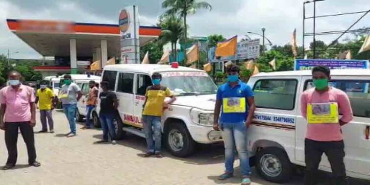 Petrol Diesel Price Hike Ambulance drivers participate protest vehicles Memari Memari Protest: পেট্রোল ও ডিজেলের দাম বৃদ্ধির প্রতিবাদ, অ্যাম্বুলেন্স নিয়ে সামিল চালকরা
