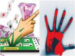 Online Rummy | ஆன்லைன் ரம்மி மோகத்தால் பணம்கேட்டு தாயை துன்புறுத்திய தம்பி...! வெட்டிக்கொன்ற அண்ணன்...!