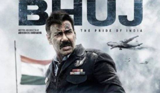 Bhuj The Pride of India teaser ‘ભુજ: ધ પ્રાઈડ ઓફ ઇન્ડિયા’ ફિલ્મનું ટીઝર રીલિઝ, ફિલ્મ 13 ઓગસ્ટે ઓટીટી પ્લેટફોર્મ પર થશે રિલીઝ