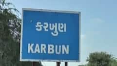 બનાસકાંઠા:થરાદની કરબૂણ પ્રાથમિક શાળામાં અસામાજિક તત્વોનો ત્રાસ, દારૂ પાર્ટી કરતાં ઝડપાયા