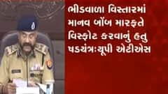 15 ઓગસ્ટના દિવસે વિસ્ફોટ કરવાના ફિરાકમાં હતા આતંકીઓઃ UP ATS