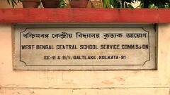 West Bengal Teacher appointment: প্রতিবছর শিক্ষক নিয়োগের টেট ও এস এসসি পরীক্ষা নেওয়া হবে, জানালেন শিক্ষামন্ত্রী