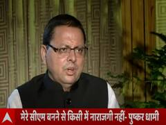 Exclusive: सीएम धामी बोले- 70 सालों पर भारी हैं पिछले सात वर्ष, फिर नहीं होगी महाकुंभ जैसी घटना 