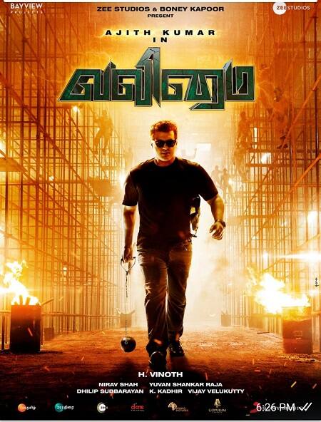 இதையடுத்து படத்தின் பர்ஸ்ட் லுக் தற்போது வெளியாகியுள்ளது.