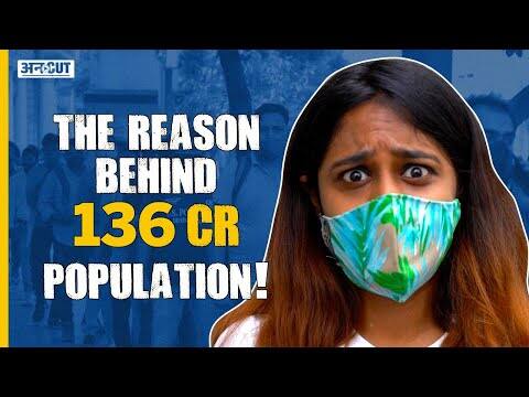 यूपी में विश्व जनसंख्या नियंत्रण कानून लागू होगा? 2 चाइल्ड पॉलिसी पर क्या बोले लोग?